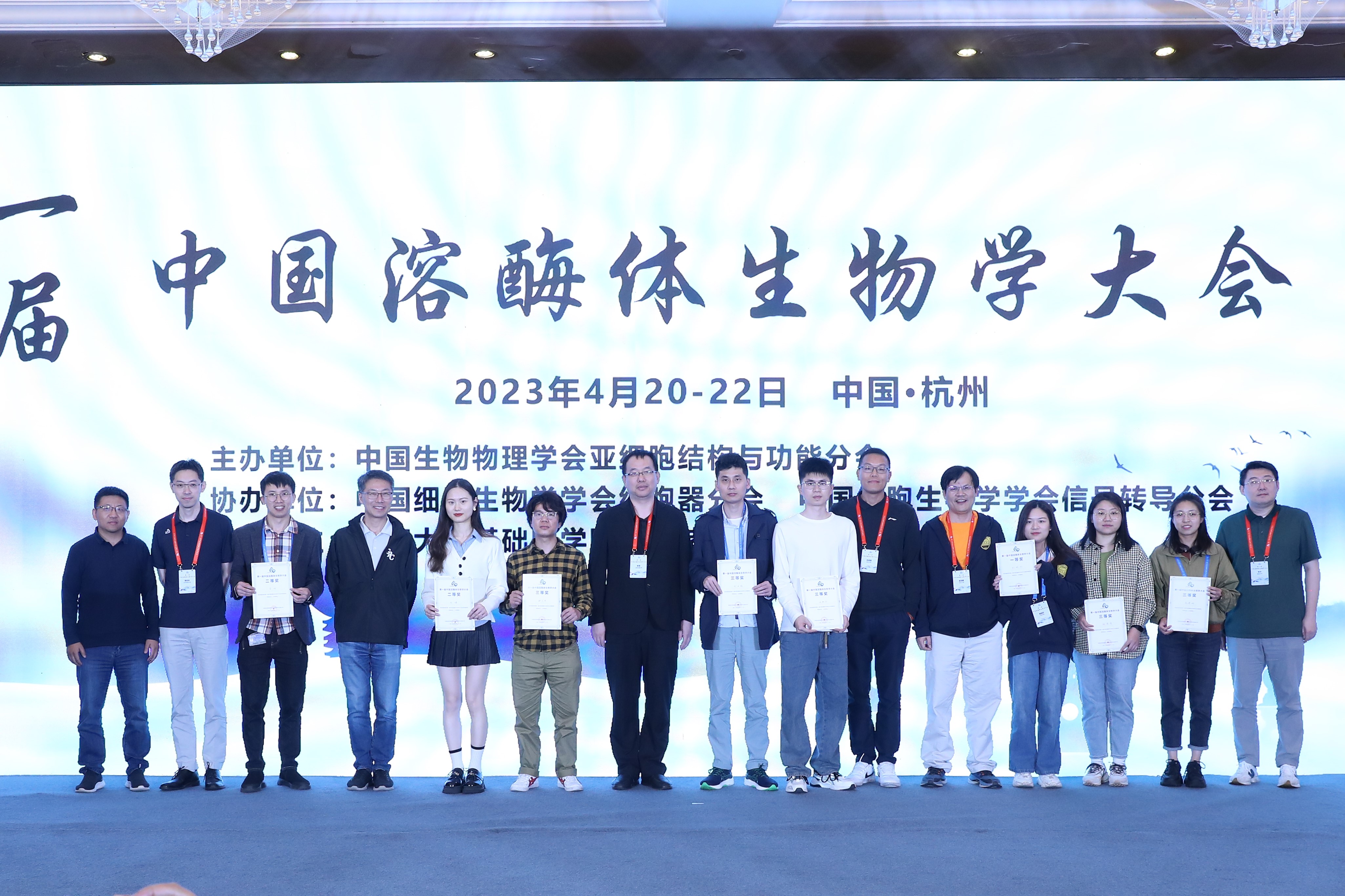 poster awards.jpg poster awards.jpg