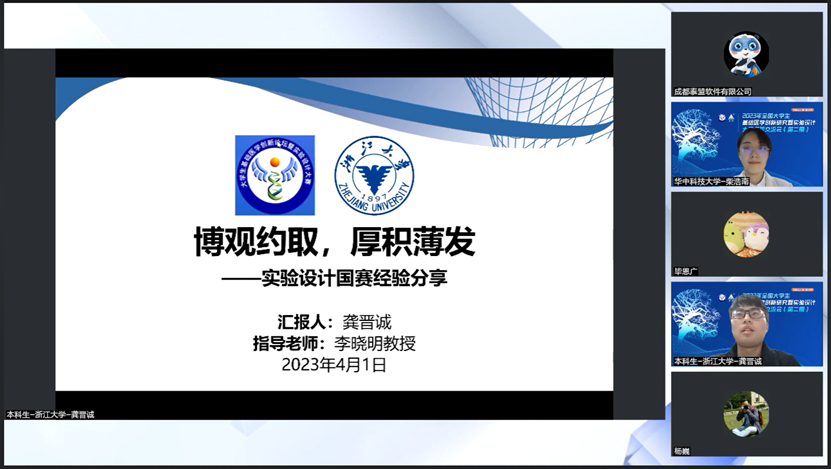 图片3.png 图片3.png
